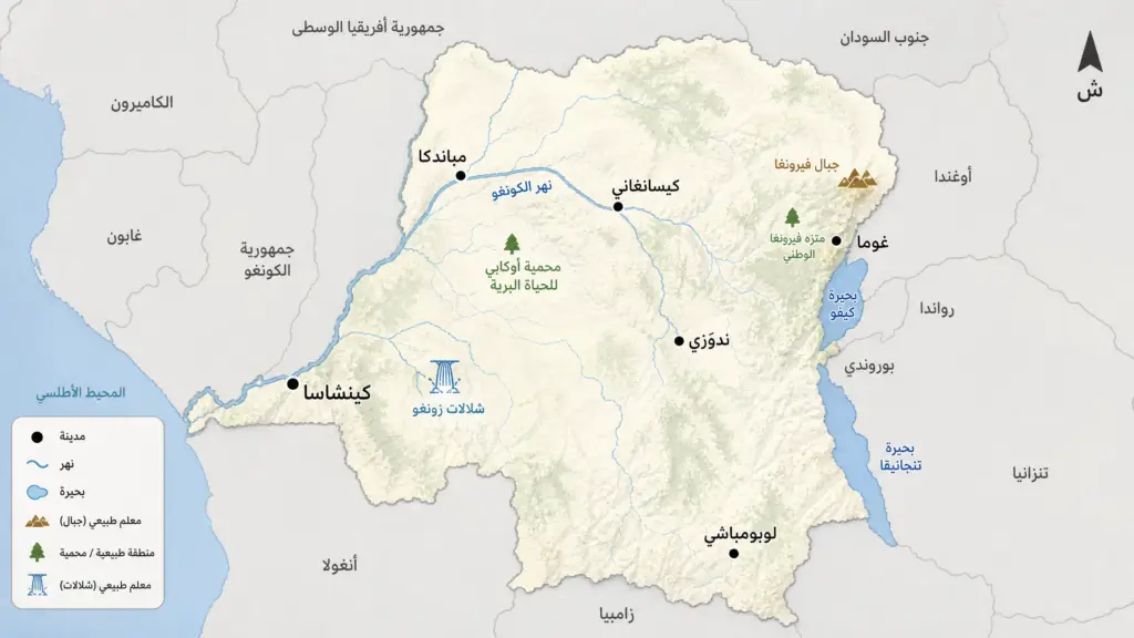 خريطة-الكونغو-الديمقراطية-1024x576 شرطة الكونغو تفضّ احتجاجات للمعارضة ضد تعديل الدستور