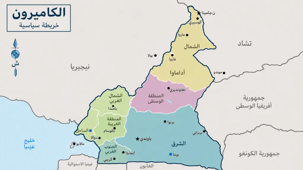 الخريطة-السياسية-للكاميرون-1024x576 الكاميرون.. من هو جونيور نجل الرئيس بول بيا قليل الظهور؟